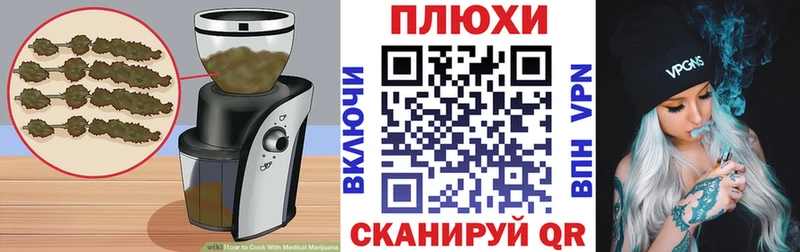 Купить закладки  Славгород  Печенье с ТГК марихуана 