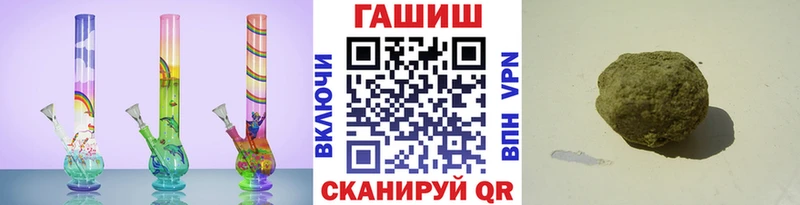 ГАШИШ гашик  Купить где  Славгород 