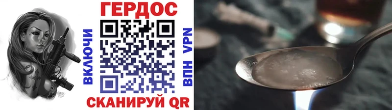 Героин афганец  Купить  Славгород 