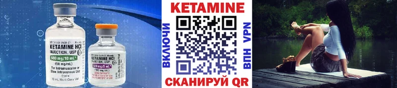 Кетамин ketamine Славгород