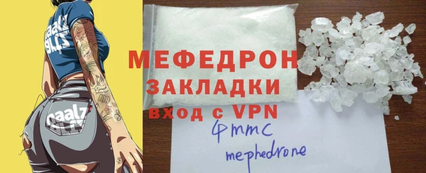 метамфетамин Елабуга