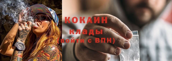 метамфетамин Елабуга