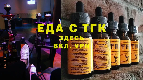 прущая мука Елизово
