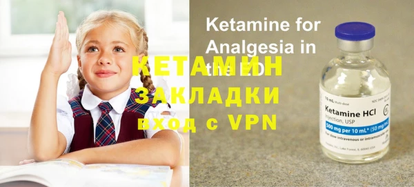 метамфетамин Елабуга