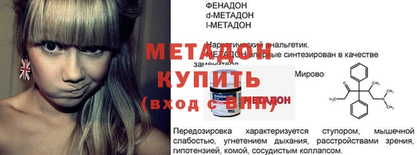 прущая мука Елизово