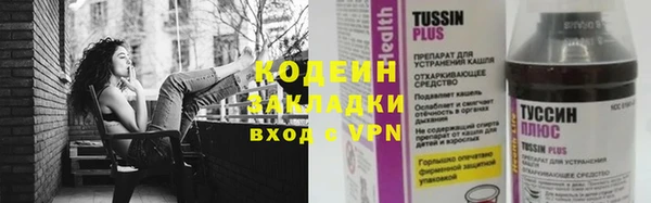 метамфетамин Елабуга