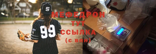 метамфетамин Елабуга