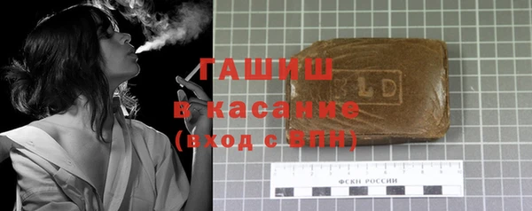 метамфетамин Елабуга