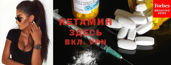 прущая мука Елизово