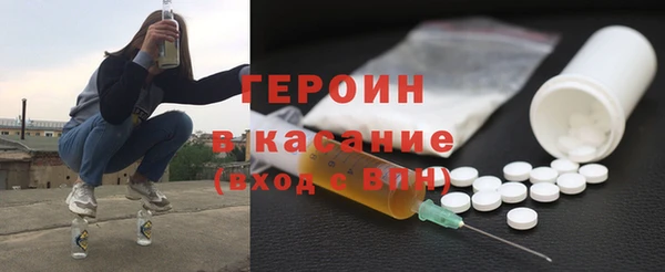 метамфетамин Елабуга