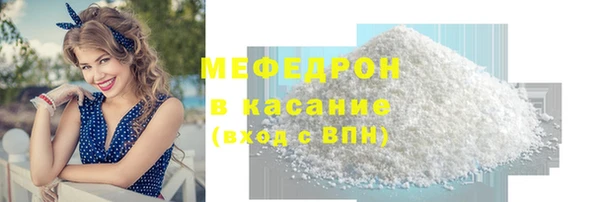 метамфетамин Елабуга