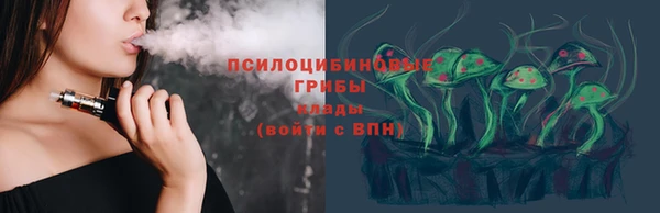 метамфетамин Елабуга