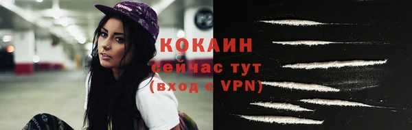 метамфетамин Елабуга
