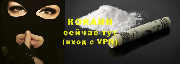 метамфетамин Елабуга