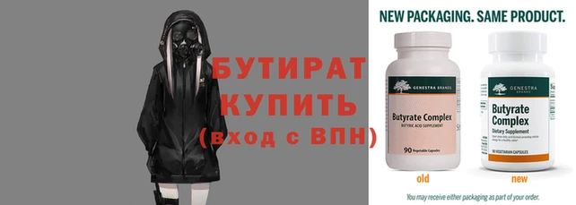 круглые Ельня
