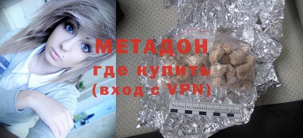 метамфетамин Елабуга