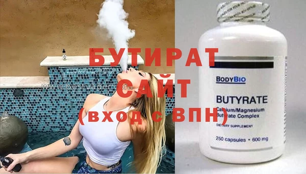 метамфетамин Елабуга