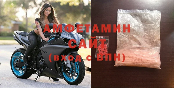 метамфетамин Елабуга