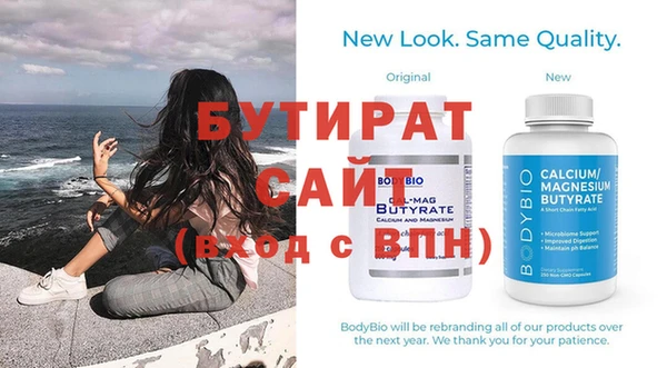 прущая мука Елизово