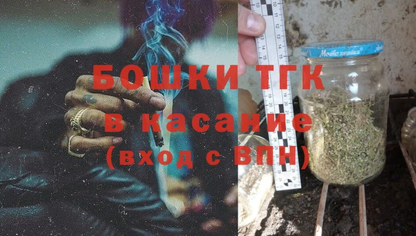 метамфетамин Елабуга
