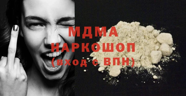 прущая мука Елизово