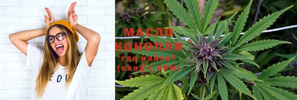 метамфетамин Елабуга