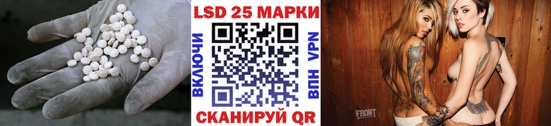 LSD-25 экстази кислота  Купить закладки  Славгород 