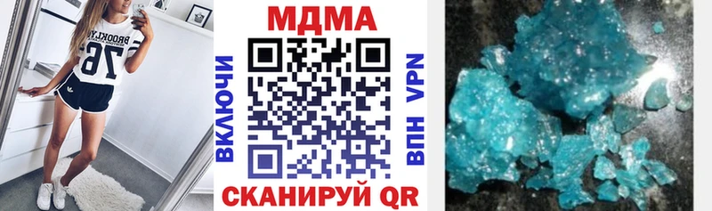 Купить закладки  Славгород  МДМА молли 