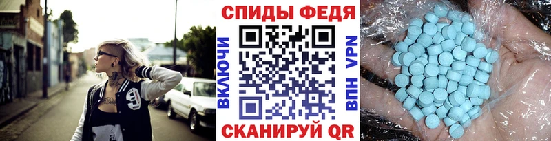Первитин мет  Купить  Славгород 
