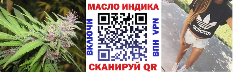 Купить закладки  Славгород  ТГК вейп с тгк 